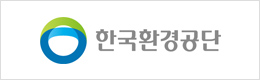 한국환경공단