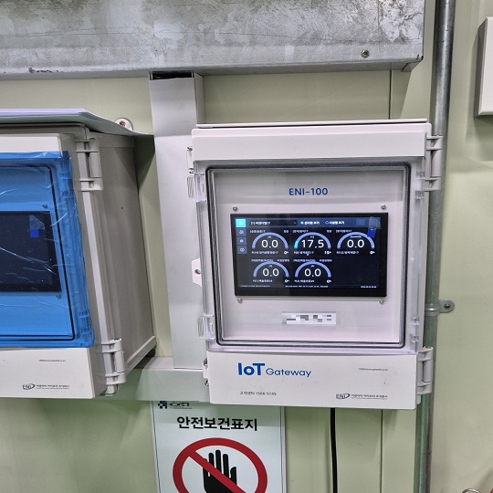 씨○○○ IoT 설치