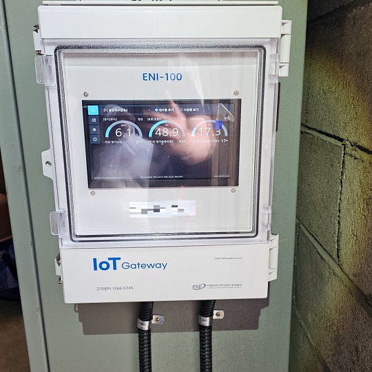 동○○○○○(주) IoT 설치