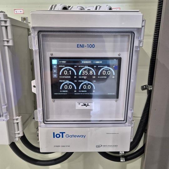이○○ IoT 설치