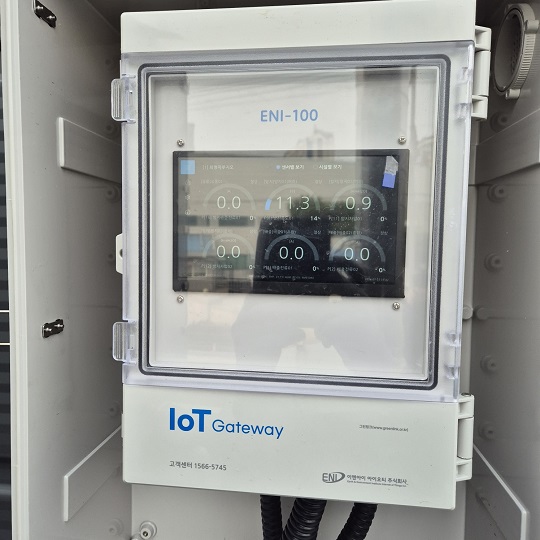 회○○○○○(주) IoT 설치