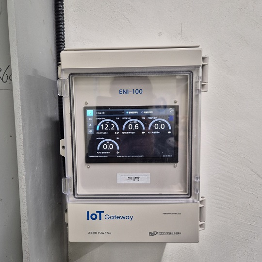 휴○○(주) IoT 설치