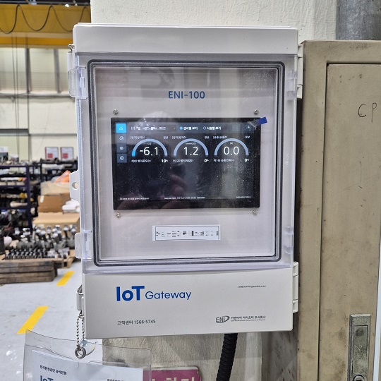 커○○○○○○○(주) IoT 설치