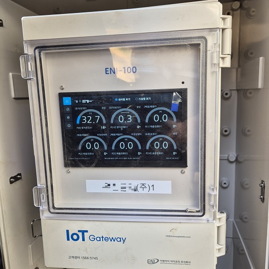 우○○○ (주)  IoT 설치