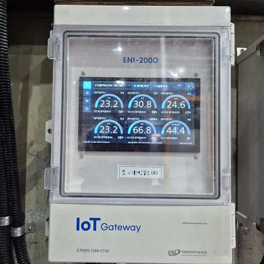 (주)폴○○○ IoT 설치