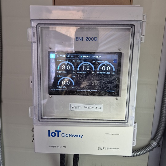무○○○(주) IoT 설치