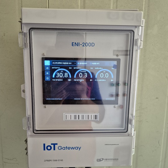 (주)프○○ 아산공장 IoT 추가 설치